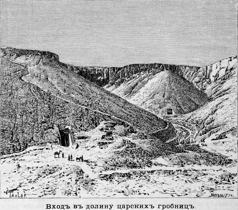 525 Вход в долину царских гробниц